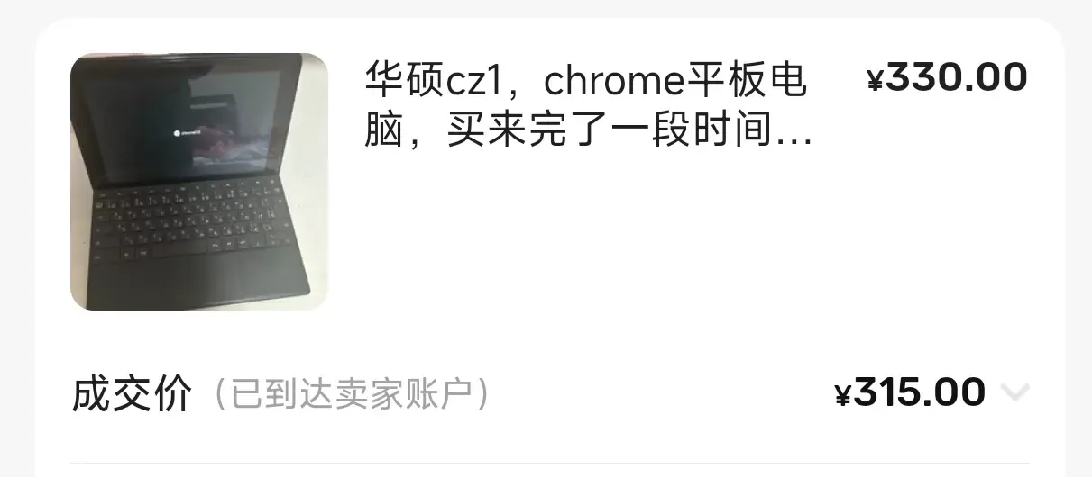 Screenshot_2026-09-17-10-58-05-106_com.taobao.idlefish.webp